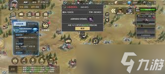 保卫要塞兵源怎么补给