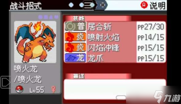 口袋妖怪火红一岛如何才能到达