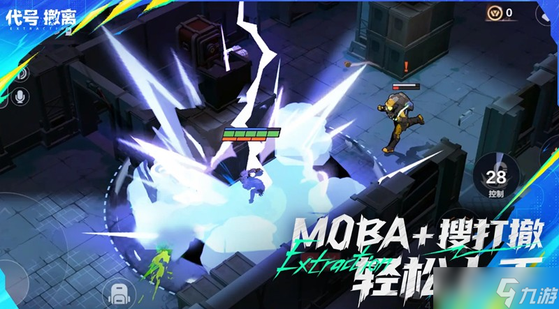 代号撤离是什么类型游戏 代号撤离游戏玩法介绍截图