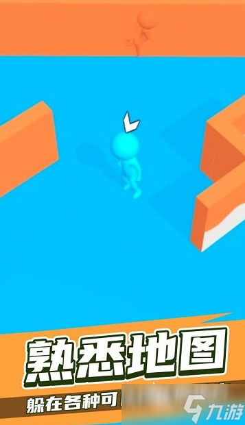 最受欢迎的双人躲猫猫游戏推荐 2025好玩的双人躲猫猫游戏合集