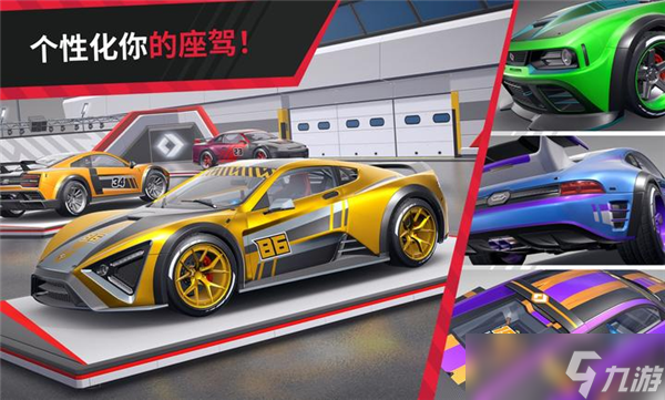 汽车比赛手游下载分享 2025耐玩的汽车比赛游戏榜单截图