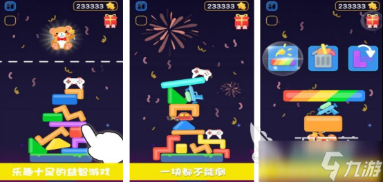 有趣的情侣游戏手游有哪几个2025流行的情侣手游排行合集