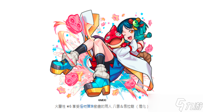 《怪物弹珠》激兽神祭新角色「寿限无」登场「正宗」「麒麟儿」MV 造型解禁 圣诞节活动进行中