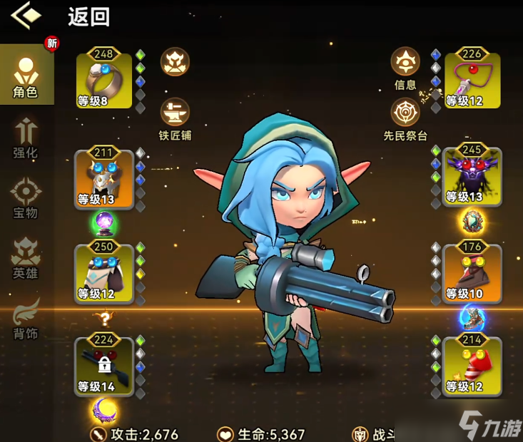 酋长你别跑宝物词条推荐一览