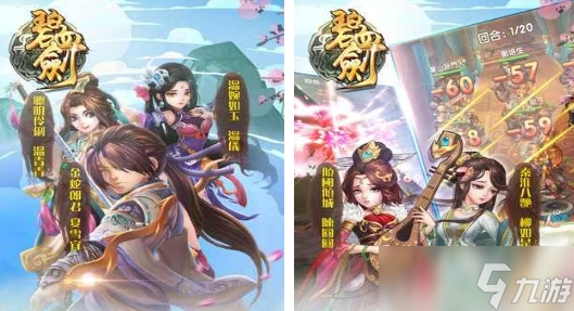 高人气的金庸游戏手机游戏分享 必玩的金庸游戏榜单2025截图