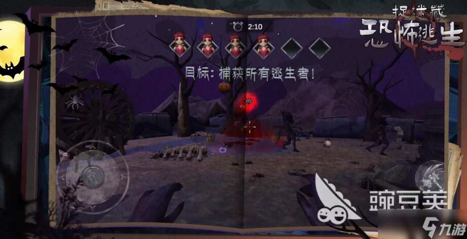 最受欢迎的双人躲猫猫游戏推荐 2025好玩的双人躲猫猫游戏合集