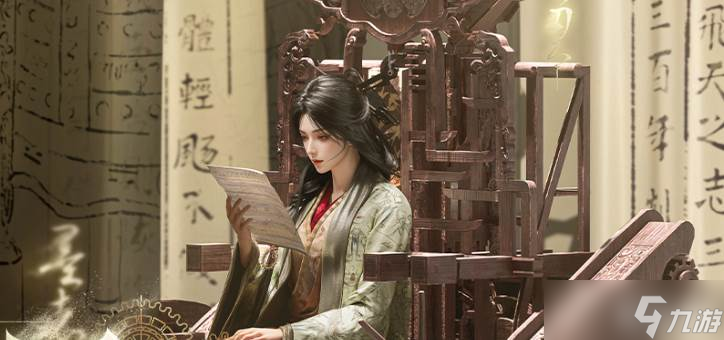 燕云十六声难度选择