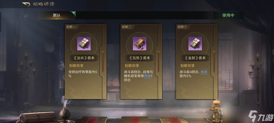 三国:谋定天下三国谋定天下:红颜弓威力如此炸裂,孙尚香输出破3万5,半场破敌