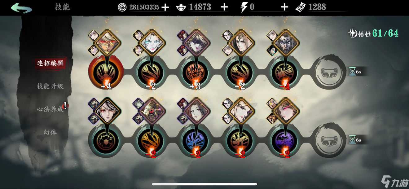 影之刃3中的洗罪符任务是否非常详细