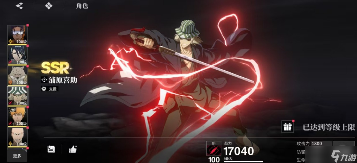 境界刀鸣灵系阵容怎么选 境界刀鸣灵系阵容配队推荐