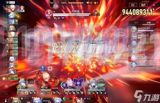 崩坏星穹铁道货币战争a8万敌群攻流阵容分享