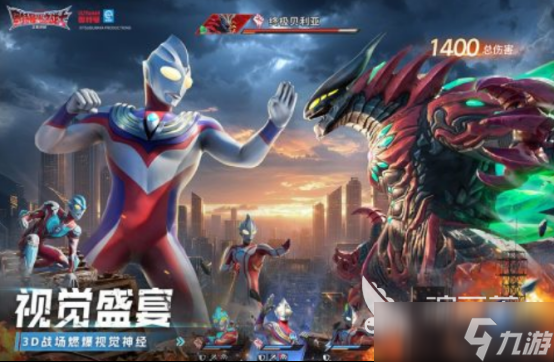 热门的初代奥特曼游戏有没有2025火爆的奥特曼手游推荐合集