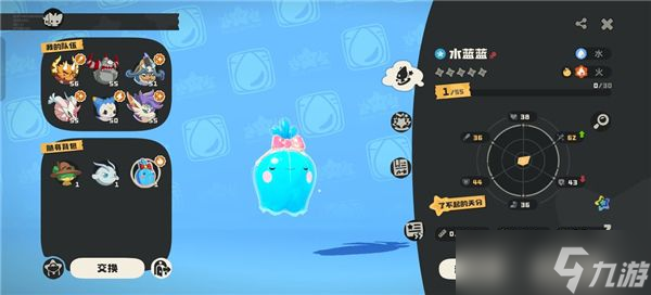 《洛克王国世界》家园舒适度介绍