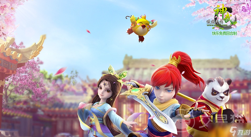 神武手游交易平台官网介绍 神武游戏账号交易平台哪个好