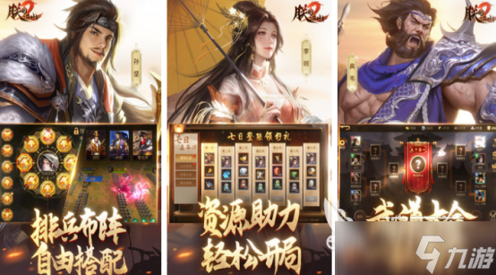 高品质的亚洲风slg游戏有哪些受欢迎的slg手游排行榜2025