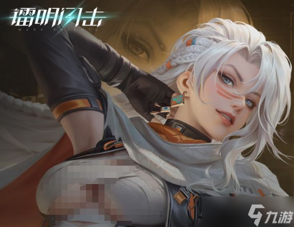 《镭明闪击》阿尔泰尔阵容搭配攻略