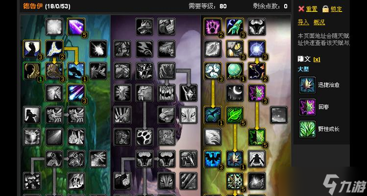 魔兽世界经典旧世技能学习地点?