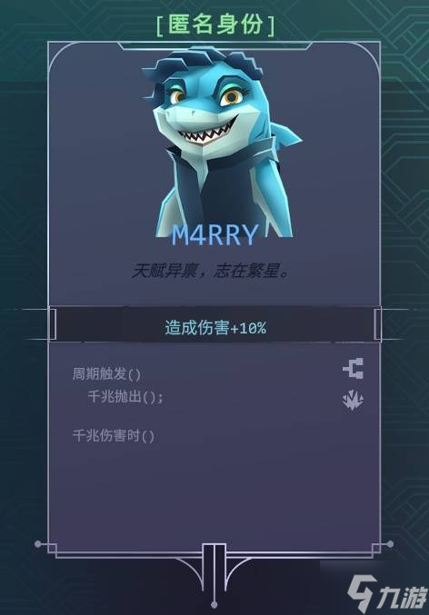 《生存代码》力量超杀流玩法讲解截图