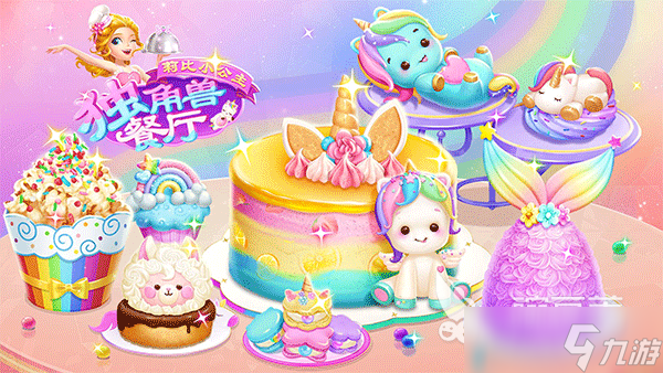 餐厅里游戏大全 2025最火热的餐厅游戏推荐