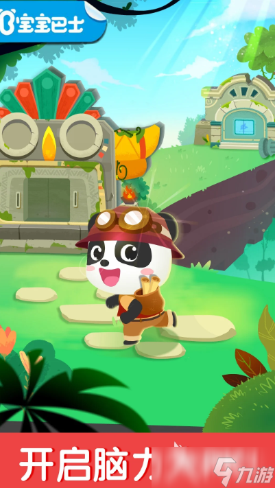 盘点经典的6一9岁儿童益智游戏 2025流行的儿童益智游戏推荐