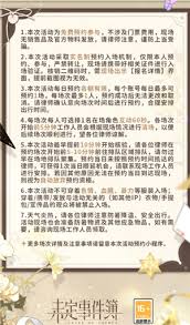 未定事件簿五周年展览的举办时间和地点是什么