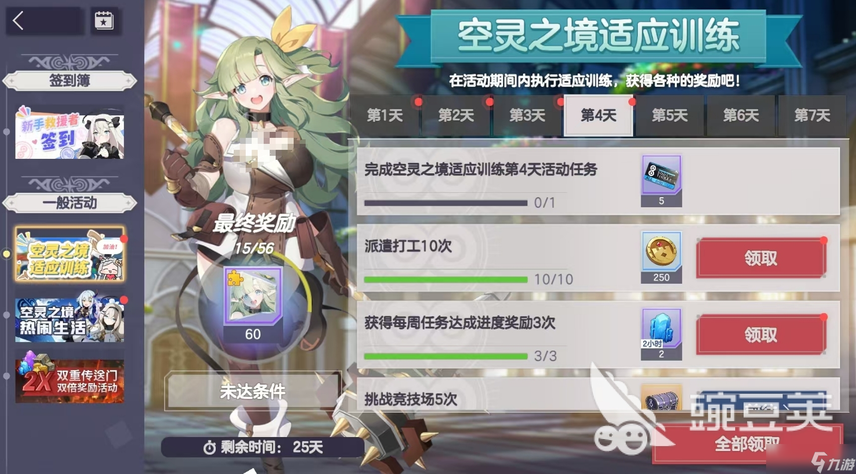 空灵诗篇是什么游戏 空灵诗篇游戏玩法介绍