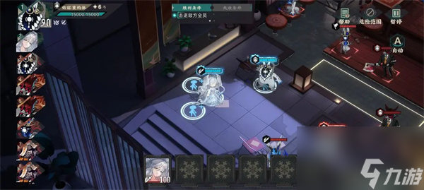 物华弥新九幽行域纯助战五六关40难度攻略