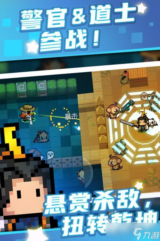 元气骑士全部角色介绍 骑士的火力全开拥有双倍伤害