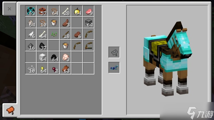 我的世界马鞍怎么做？全方位获取方法详解