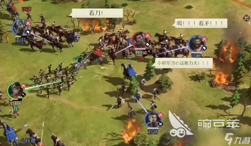 九牧之野上线时间 九牧之野什么时候公测