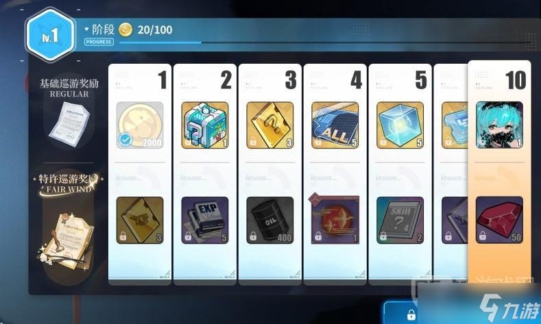 碧蓝航线树城与博伊西技能介绍