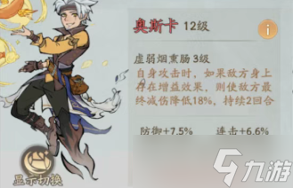 寻道大千平民最强限定精怪全解析截图