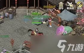 剑侠世界起源股子是什么