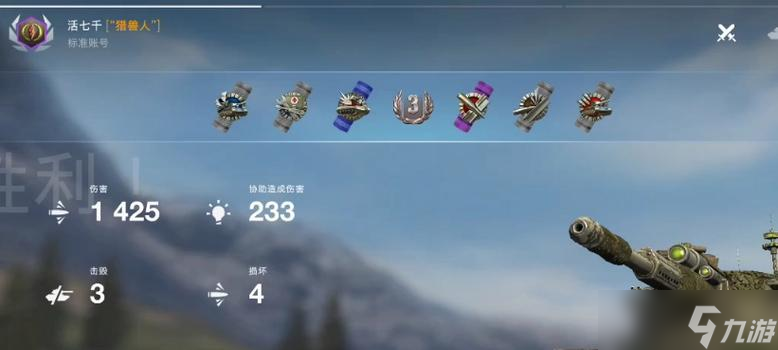 坦克世界静默技巧有哪些？