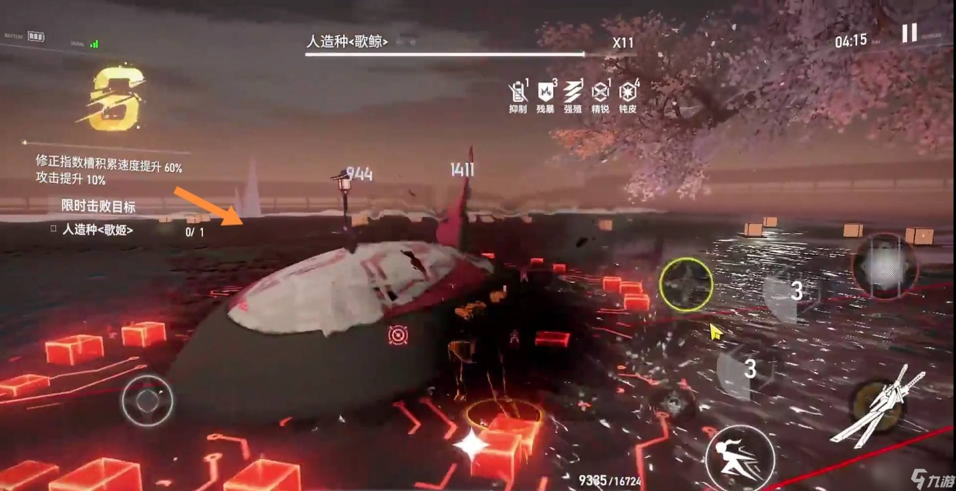 深空之眼人造种歌姬怎么打 人造种歌姬打法