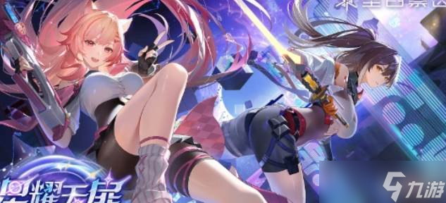 尘白禁区辅助核心瑟瑞斯