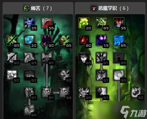 魔兽世界洗技能在哪里？如何找到洗技能NPC？