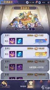 嘣源世界资源怎么分配