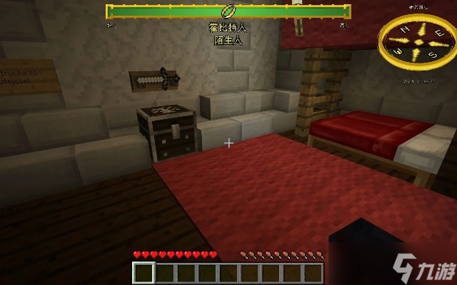 我的世界魔戒怎么进去 魔戒mod完整进入教程