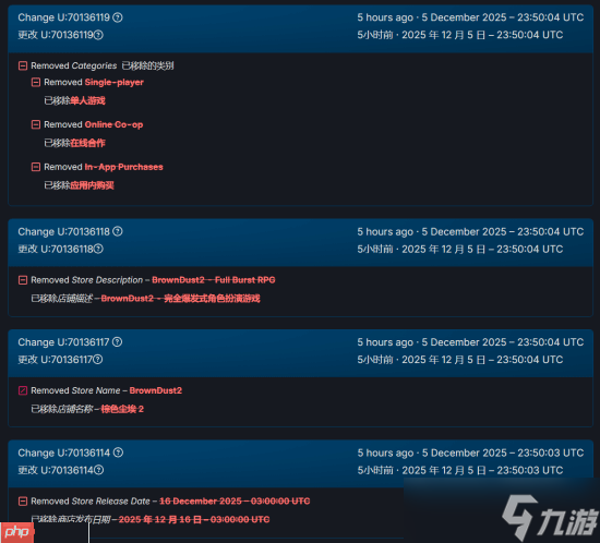 《棕色尘埃2》Steam突然下架 官方回应来了！
