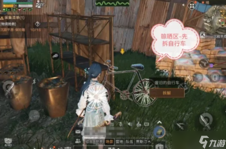 明日之后极夜星火沉寂平原16个宝箱寻找方法