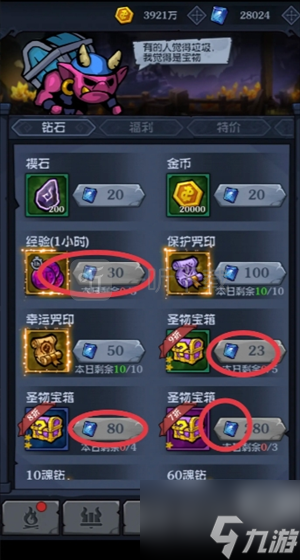 超级猎手新手玩法攻略