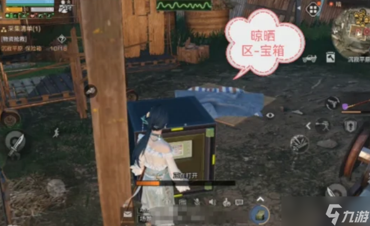 明日之后极夜星火沉寂平原16个宝箱寻找方法