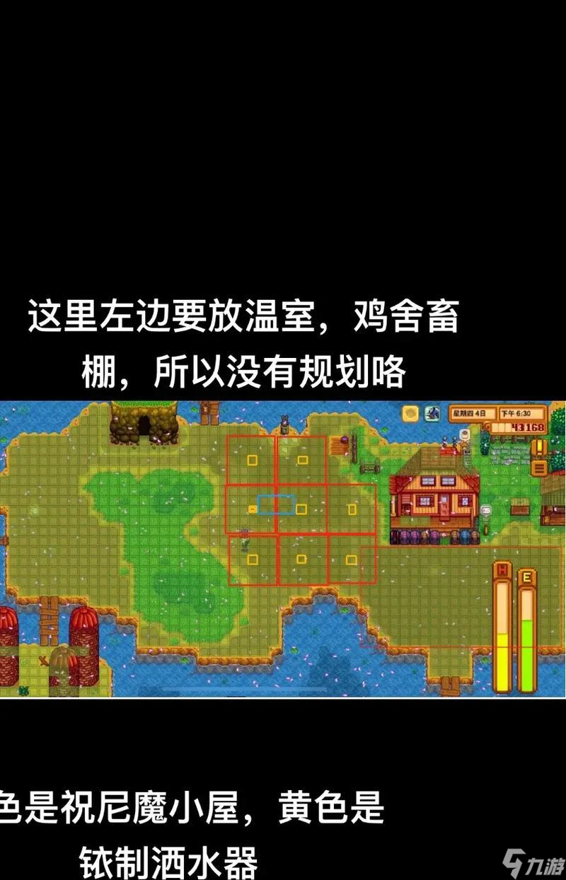 星露谷物语祝尼魔箱的神奇之处（探索游戏世界的必备工具）