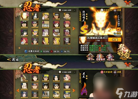 火影忍者ol中千岁奶奶的打法是什么?战斗策略有哪些?