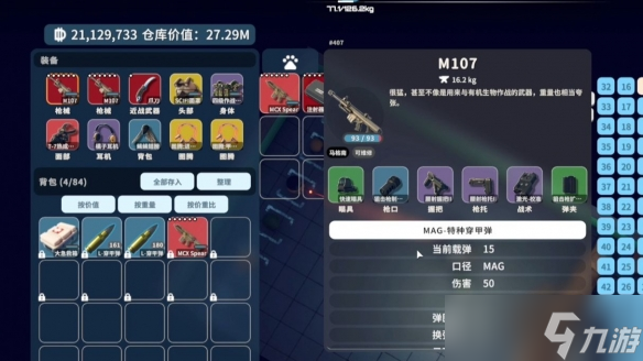 《逃离鸭科夫》试玩报告:逃离塔克夫?逃离三角洲!