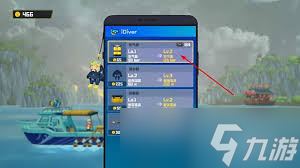 潜水员戴夫装备最高等级是多少