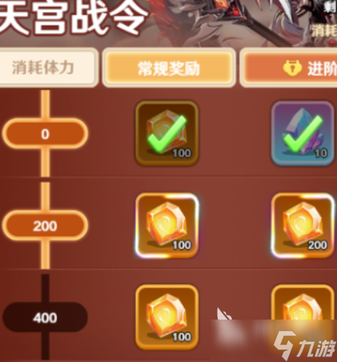 巨神军师运玑天宫攻略 巨神军师运玑天宫玩法分享