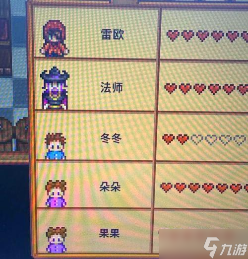 星露谷物语（星露谷物语中生育孩子的条件）