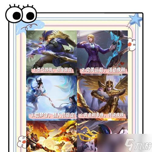 后羿搭配王昭君的玩法是什么?